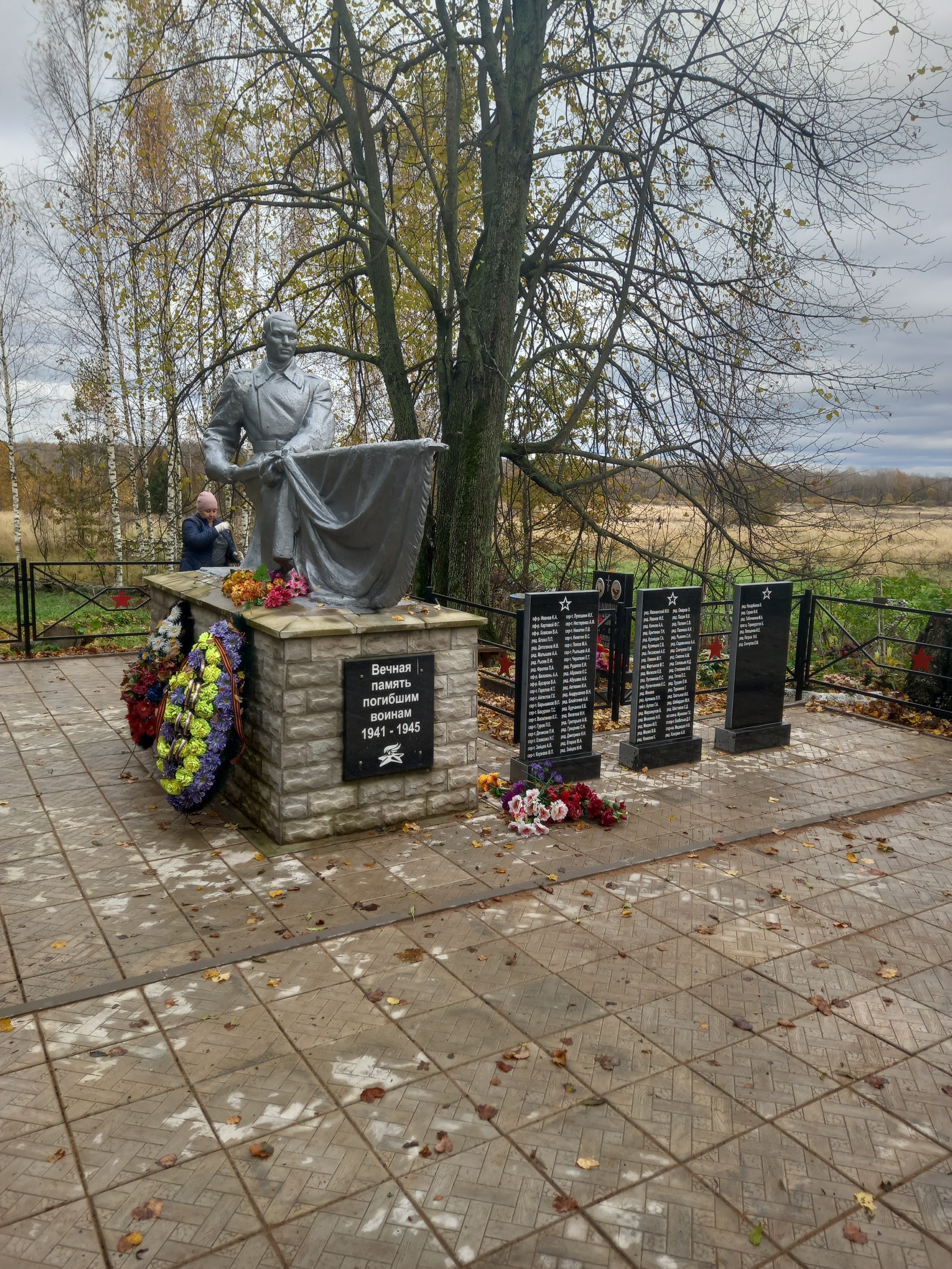 Братская могила воинов Советской Армии погибших в 1943 г.